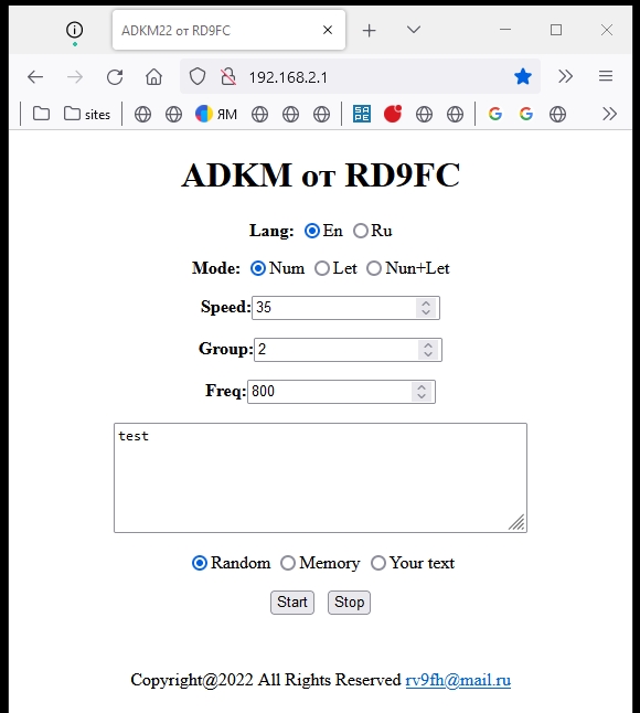 ADKM от RD9FC