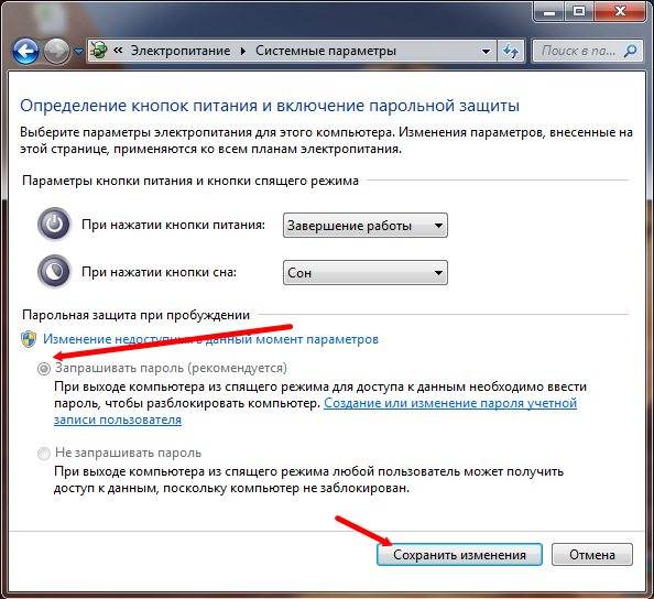 Пароль при выходе из спящего. Спящий режим на компьютере. Вывод компьютера из спящего режима. Компьютер в спящем режиме. Как поставить комп в спящий режим.