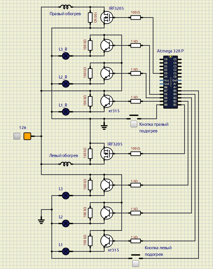 общая схема обогрева сидельний
