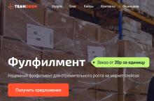 [Изображение создано пт, 16/01/2026 - 09:48